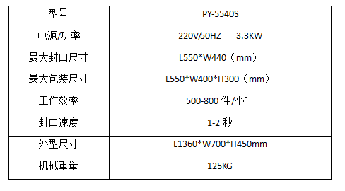 二合一收缩机.png 二合一收缩机.png